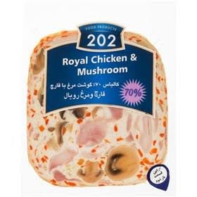 دویست و دو ژامبون قارچ ومرغ 70%رویال
