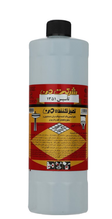 تمیز کننده تاپ من 1000