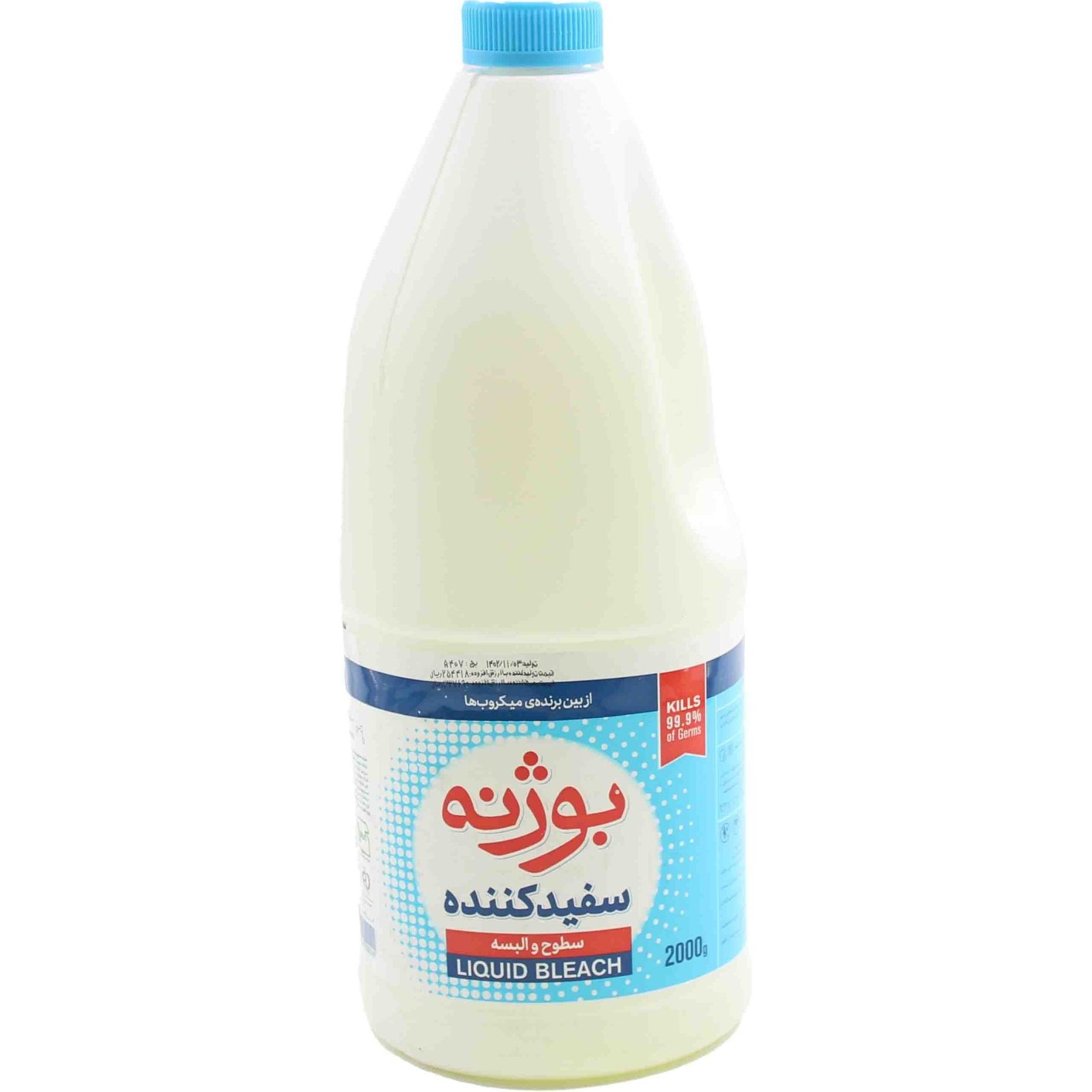بوژنه سفید کننده معمولی 2000گرمی
