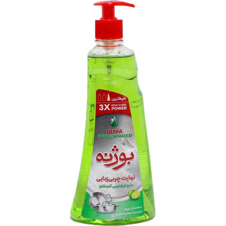 مایع ظرفشویی سبز لیمویی  700 گرمی