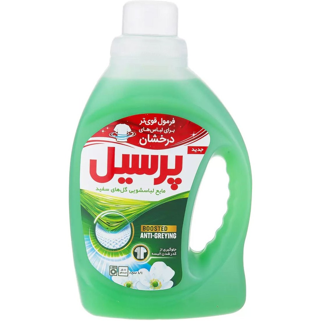 پرسیل مایع لباسشویی گل های سفید1100 گرمی