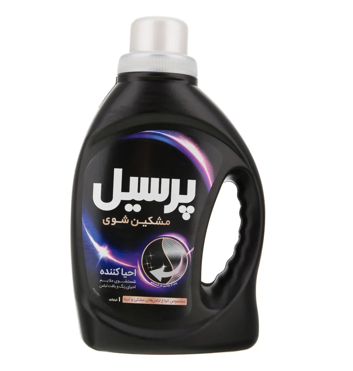 پرسیل مایع لباسشویی مشکین شوی 1100میلی