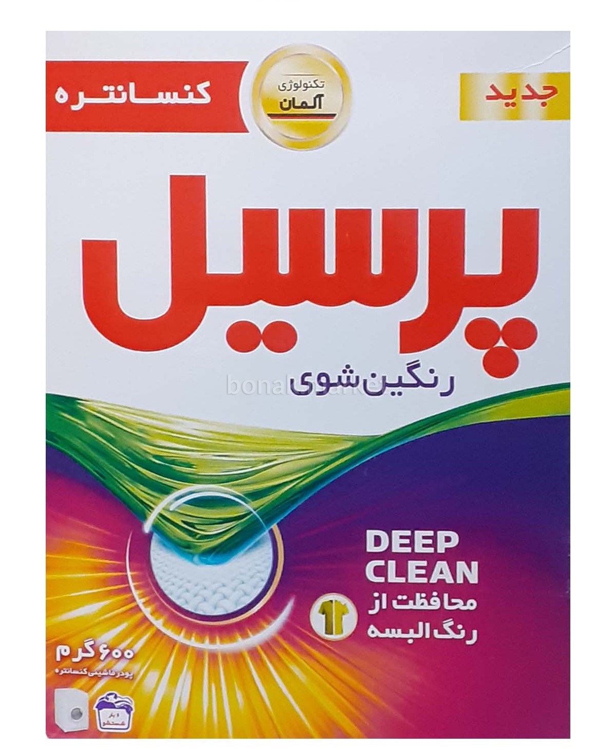 پرسیل پودر لباس شویی رنگین 600گرمی