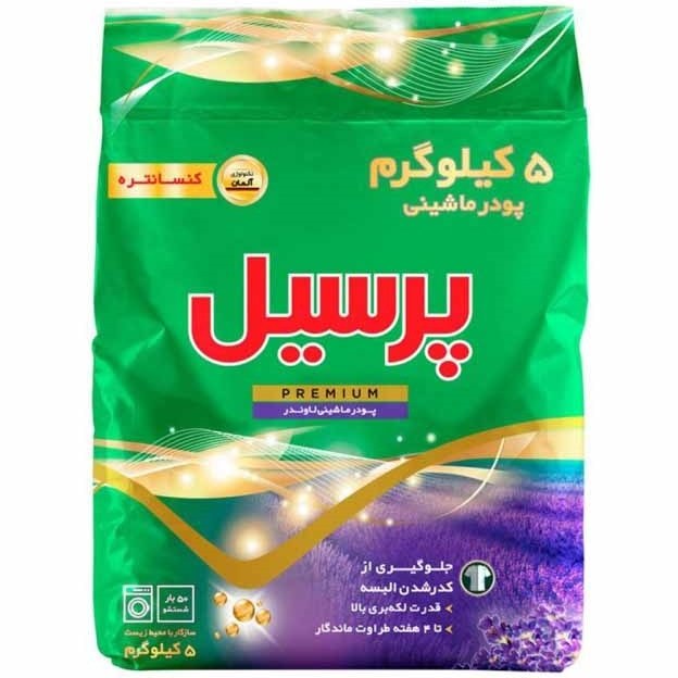 پرسیل پودر ماشینی پرمیوم 5000 گرم