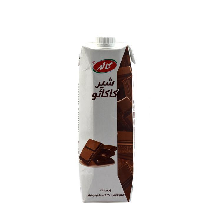 کاله شیرکاکائو پاکتی 1000 میلی