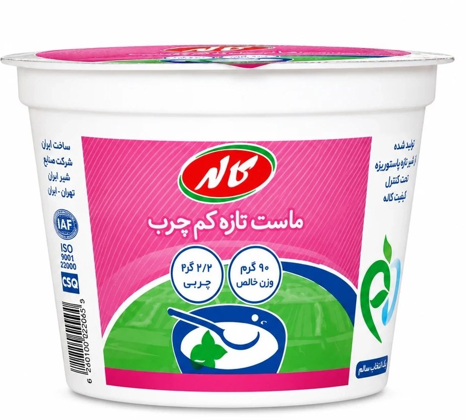 کاله ماست کم چرب 90 گرمی
