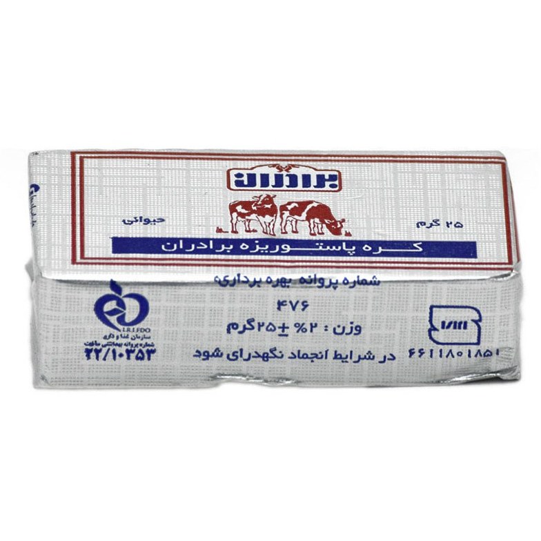 کره حیوانی 25گرمی برادران