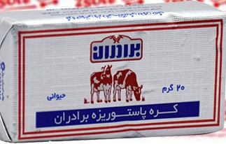 برادران کره حیوانی  20 گرم
