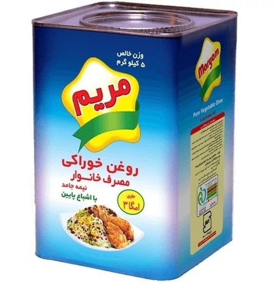 مریم روغن خوراکی مصرف خانوار کم اشباع 5 کیلوگرمی