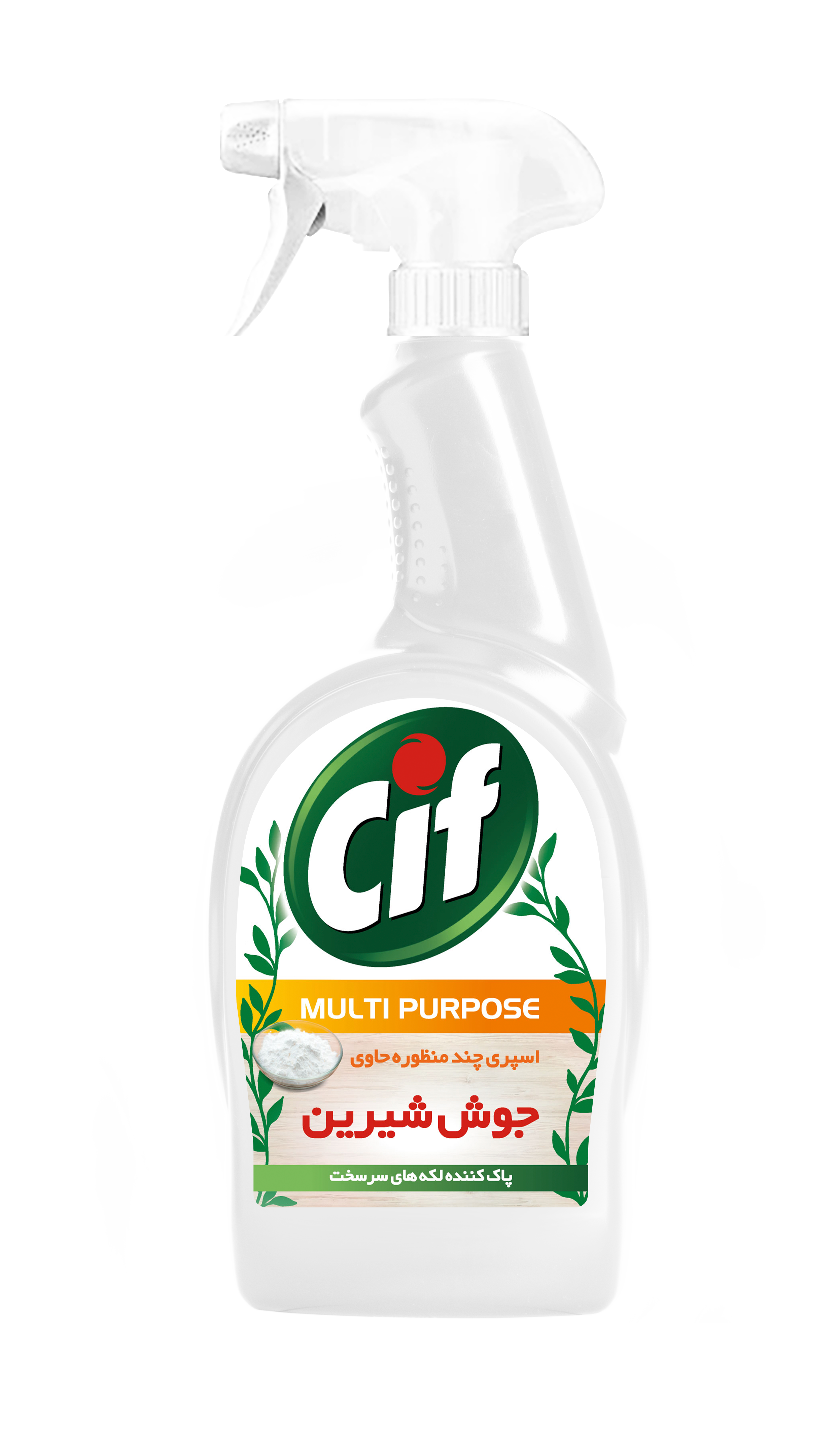 سیف اسپری چند منظوره جوش شیرین 750میلی