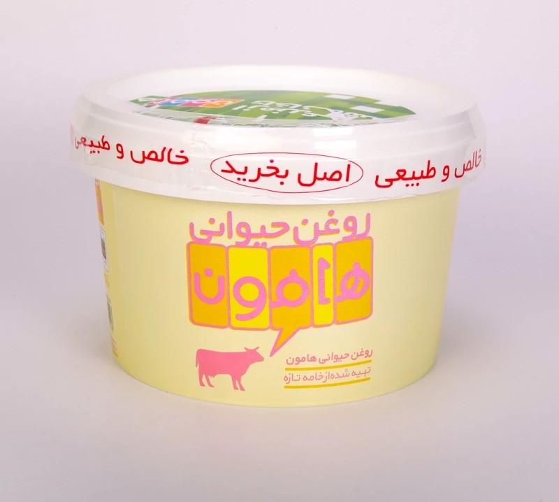 هامون روغن حیوانی 450 گرم