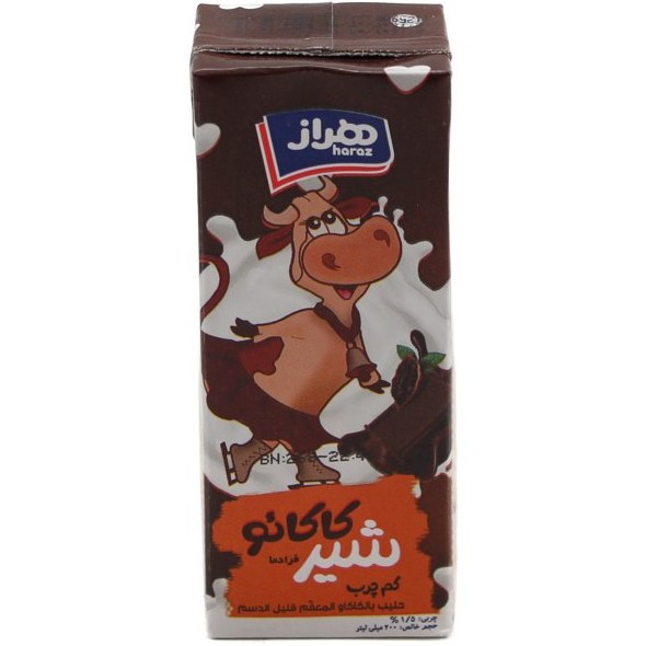 هراز شیر کاکائو تتراپک 200میلی