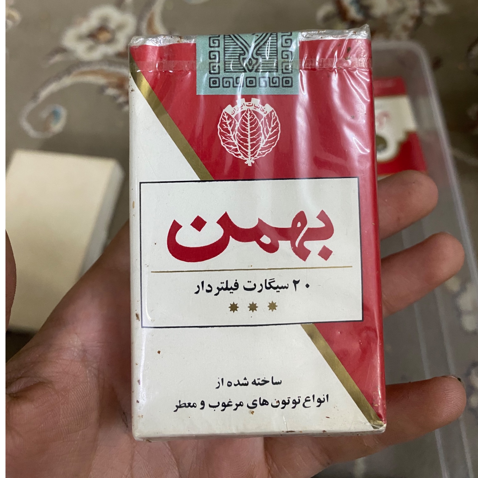 بهمن سیگار کتابی قرمز پوتین