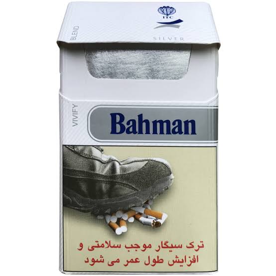 بهمن سیگار  سیلور