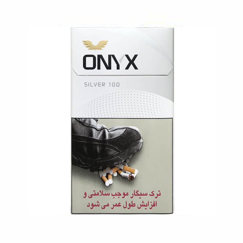 اونیکس سیگار  نقره ای کینگ