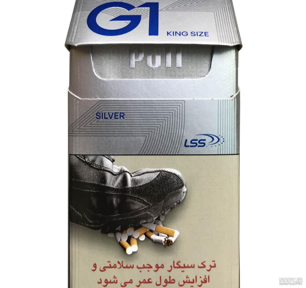 جی وان سیگار کینگ سایز نقره ای