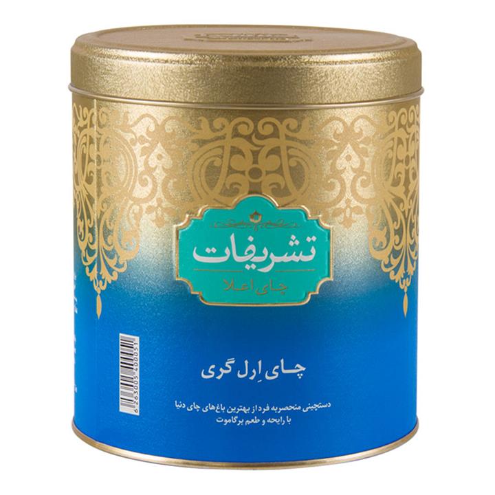 تشریفات چای اعلا با عطر و طعم برگاموت 450 گرمی قوطی فلزی