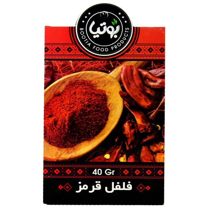 بوتیا پودر فلفل قرمز 40 گرمی