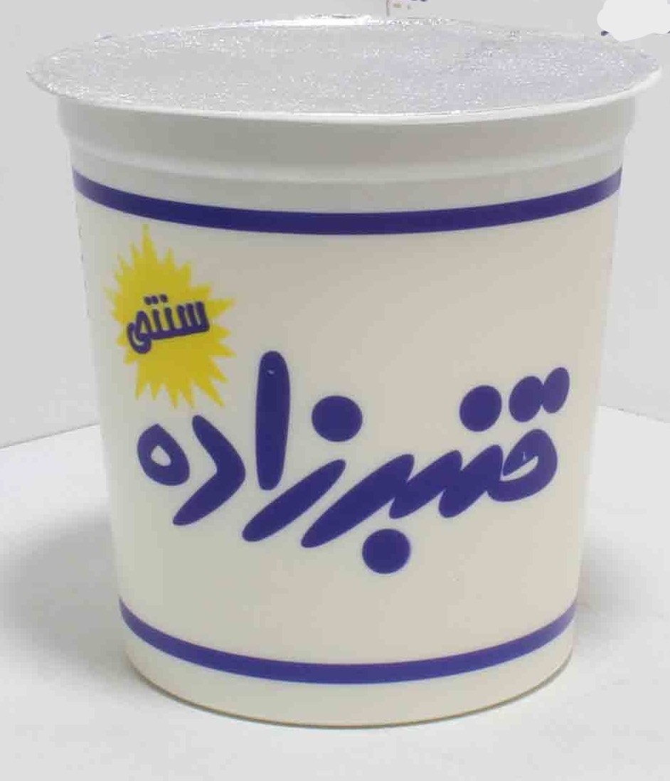 قنبرزاده ماست پرچرب سنتی 900 گرمی
