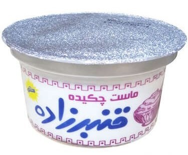 قنبرزاده ماست چکیده 200 گرمی