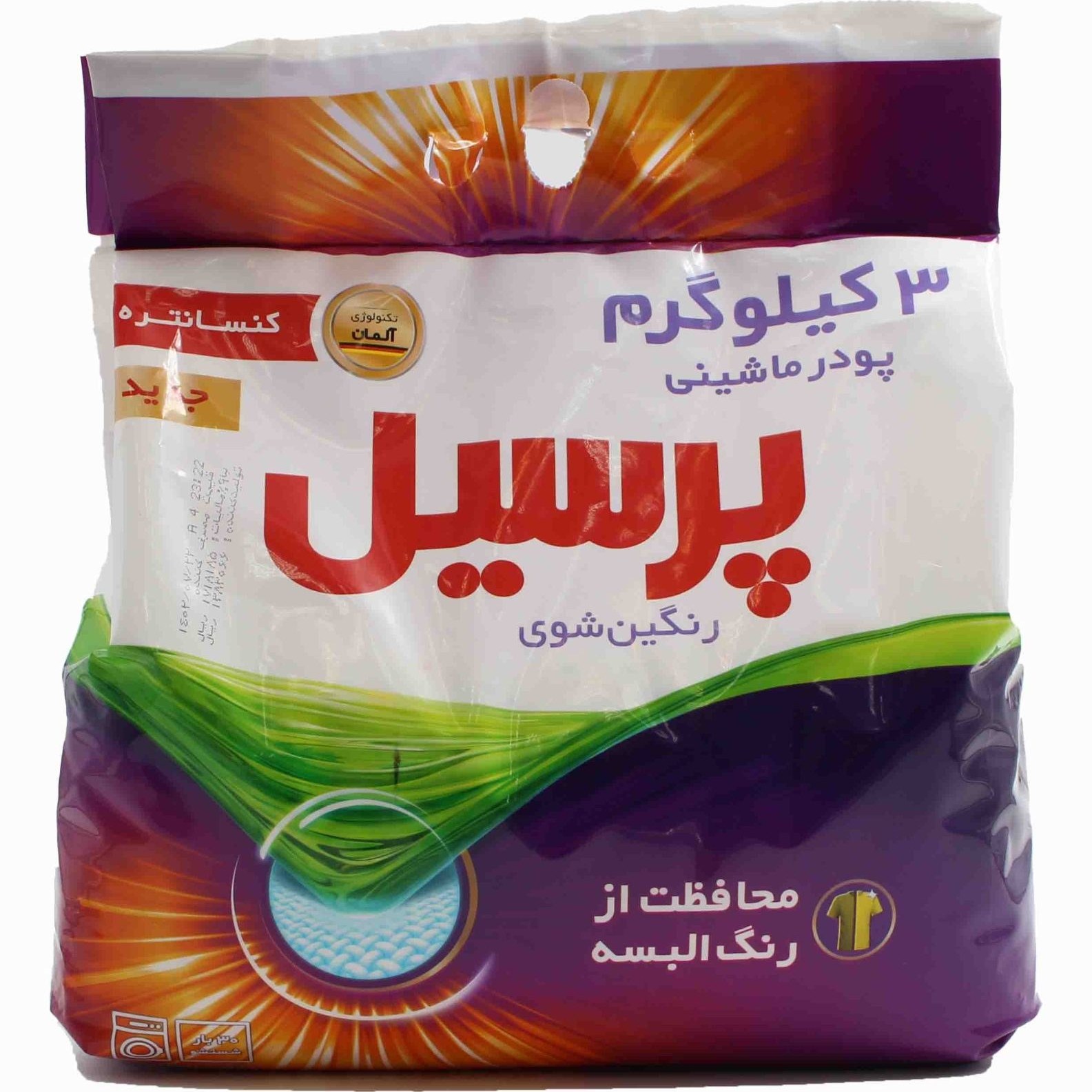 پرسیل پودر ماشینی 3000 گرمی tott