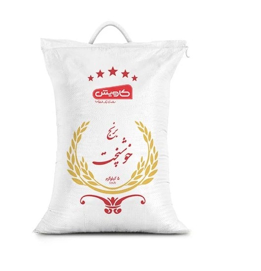 کاویش برنج خوشپخت ندا 5 کیلوگرمی